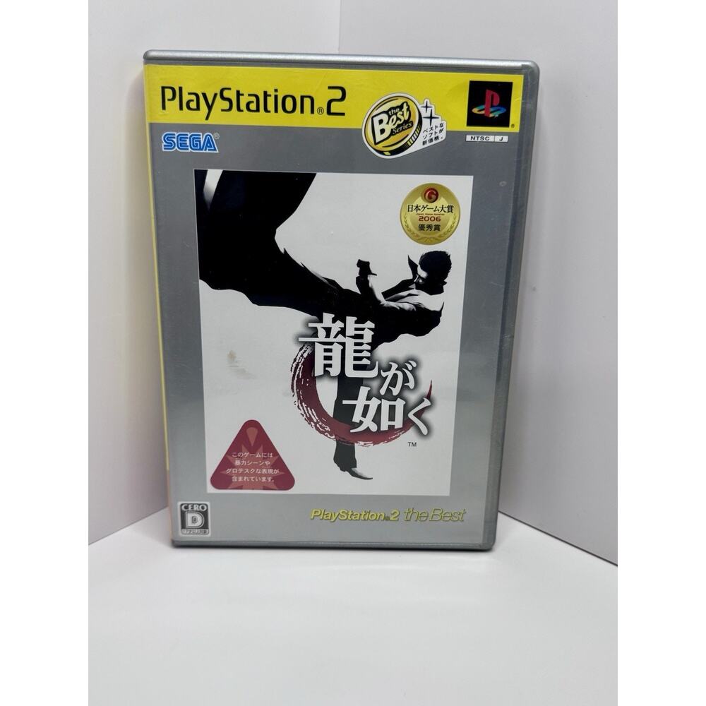 Ryuu ga Gotoku (Sony PlayStation 2 PS2,2005) Japan Import